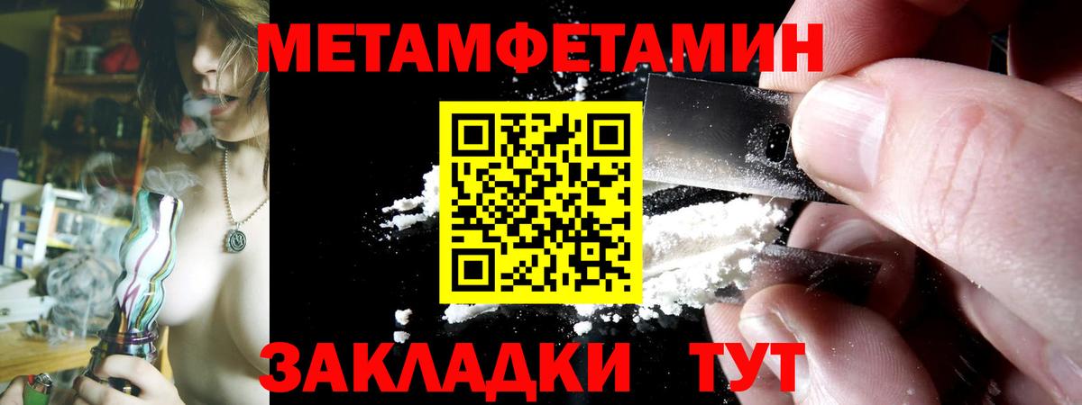 Amphetamine  Amphetamine VHQ  Вход с VPN  Туапсе 