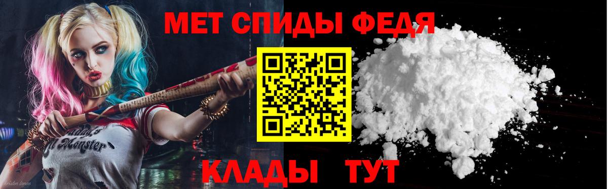 Amphetamine Premium Туапсе