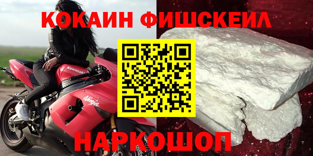 Кокаин Columbia  как найти закладки  Туапсе  Вход с VPN  COCAIN 97% 