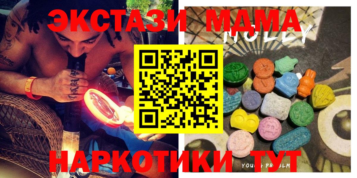 ЭКСТАЗИ круглые  Ecstasy Philipp Plein  Туапсе  Вход с VPN 