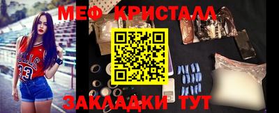 гашишное масло Новозыбков