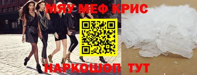 гашишное масло Новозыбков