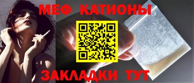 кристаллы Новокубанск