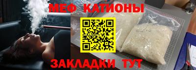 кристаллы Новокубанск