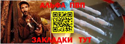 кристаллы Новокубанск