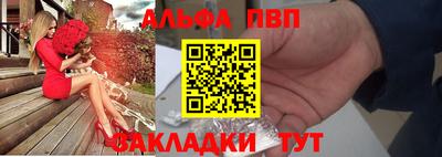 кристаллы Новокубанск