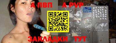 кристаллы Новокубанск