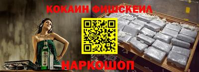 кокаин премиум Новодвинск