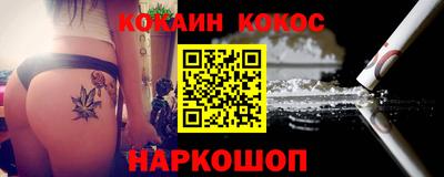 гашишное масло Новозыбков