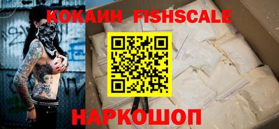 кокаин премиум Новодвинск