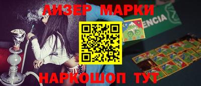 гашишное масло Новозыбков
