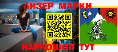 гашишное масло Новозыбков