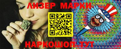 гашишное масло Новозыбков