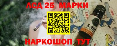 кристаллы Новокубанск