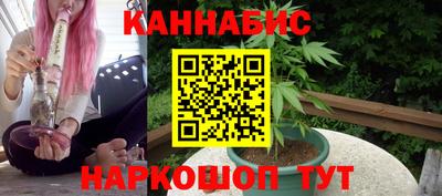гашишное масло Новозыбков