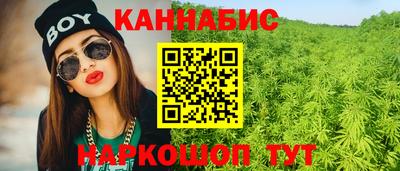 гашишное масло Новозыбков
