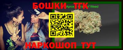кристаллы Новокубанск