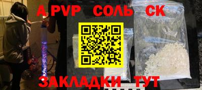 кристаллы Новокубанск