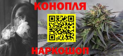 гашишное масло Новозыбков
