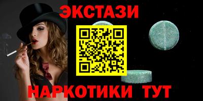 кристаллы Новокубанск