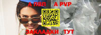 гашишное масло Новозыбков