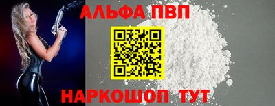гашишное масло Новозыбков