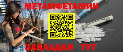кокаин премиум Новодвинск