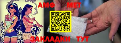 гашишное масло Новозыбков