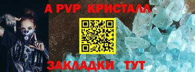 кокаин премиум Новодвинск
