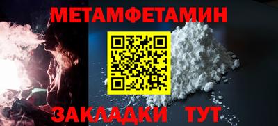 кокаин премиум Новодвинск