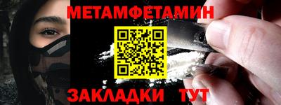 кристаллы Новокубанск