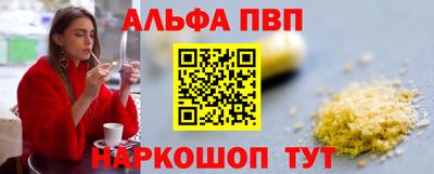 гашишное масло Новозыбков