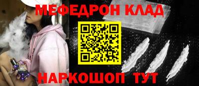 гашишное масло Новозыбков