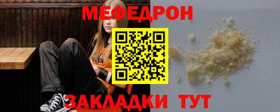 кристаллы Новокубанск