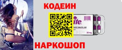 гашишное масло Новозыбков