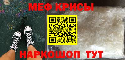 кокаин премиум Новодвинск