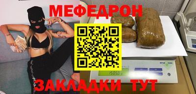 кристаллы Новокубанск