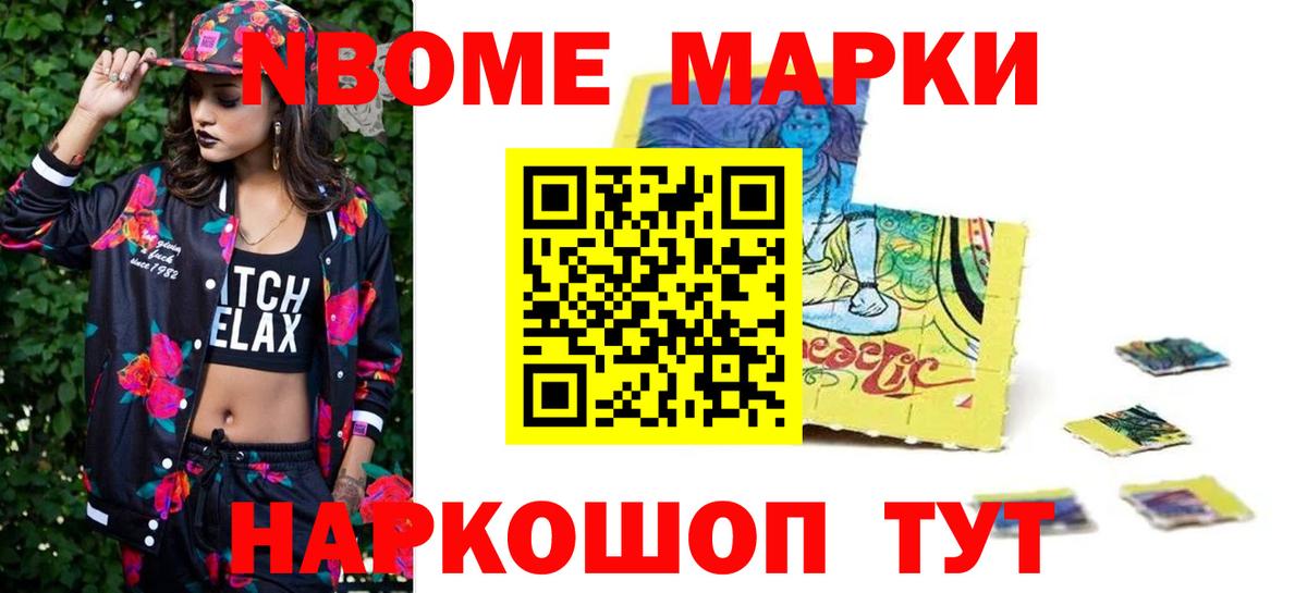 Туапсе  LSD-25 экстази ecstasy  ЛСД экстази ecstasy  Вход с VPN 