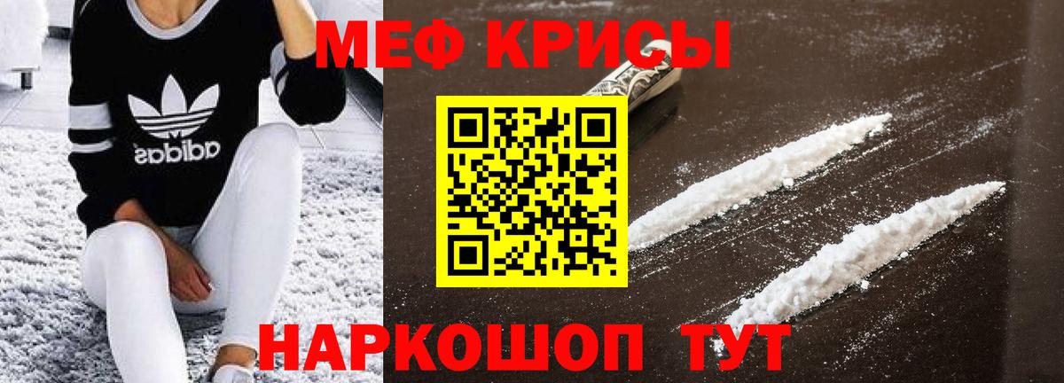 МЕФ  Туапсе