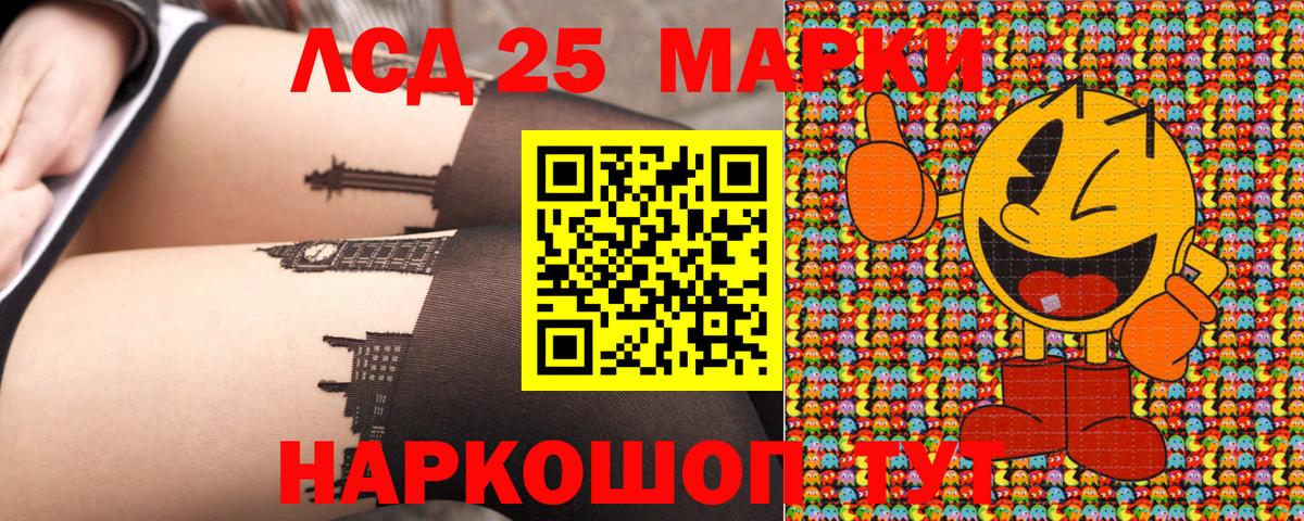 Марки NBOMe 1500мкг  Вход с VPN  наркота  Марки NBOMe 1500мкг  Туапсе 