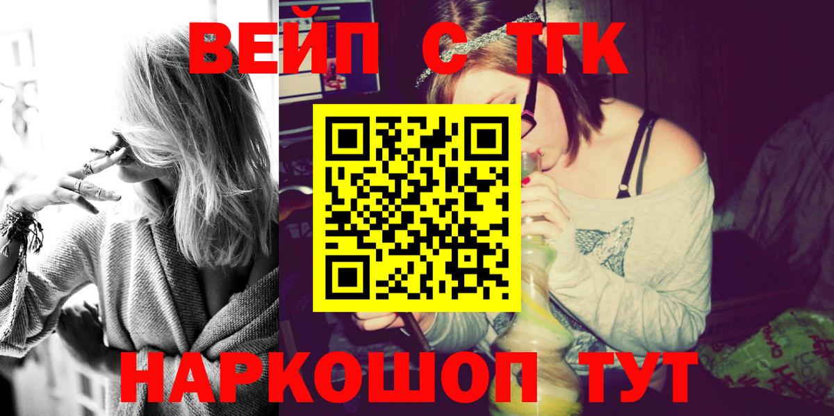 Дистиллят ТГК Wax Туапсе