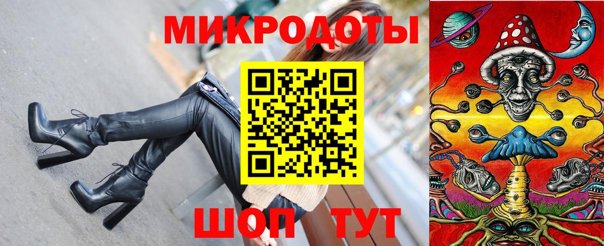Туапсе  Галлюциногенные грибы Magic Shrooms  Вход с VPN 
