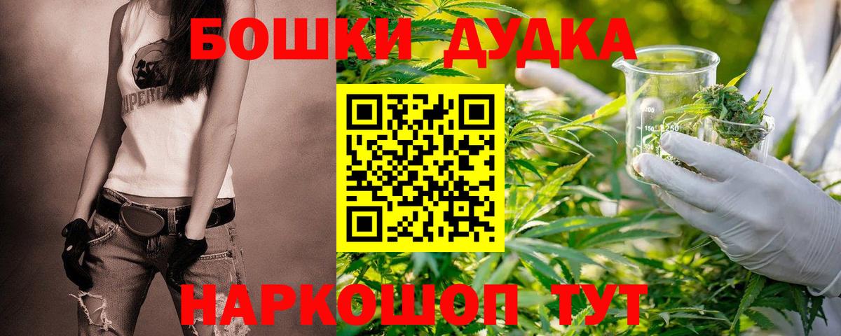 Конопля сатива Туапсе