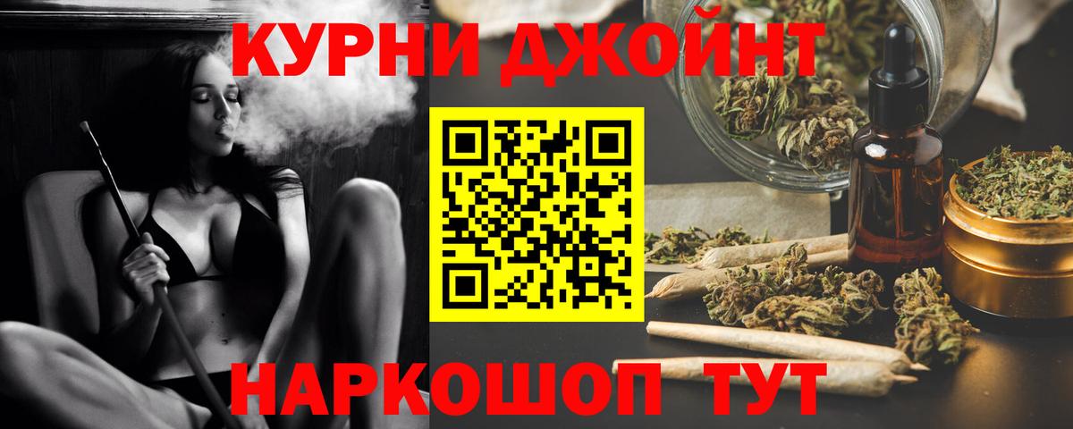 Конопля план  Вход с VPN  Шишки марихуана White Widow  Туапсе  Бошки марихуана Amnesia 